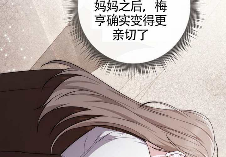 第23话 第116页