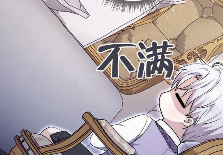 第23话 第119页