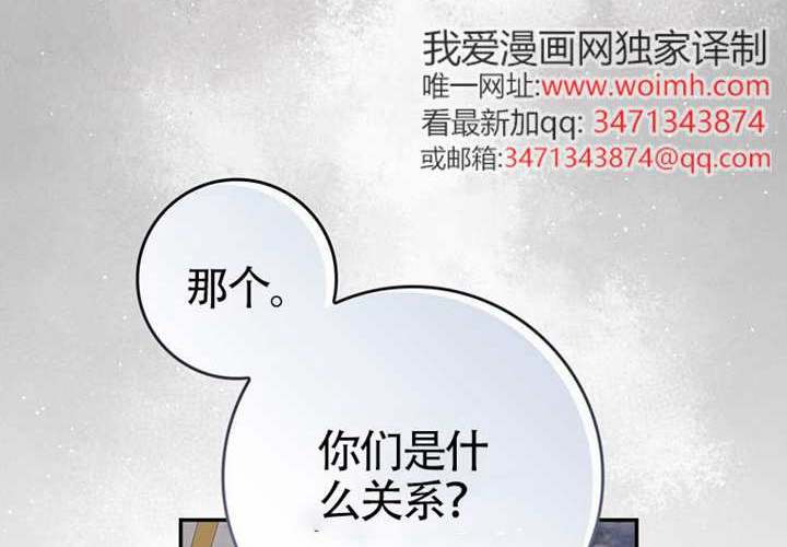 第23话 第121页