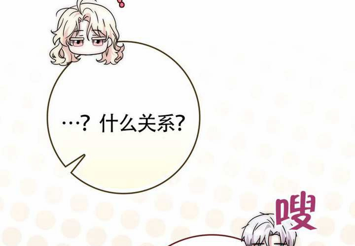 第23话 第125页