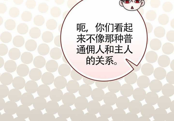 第23话 第126页