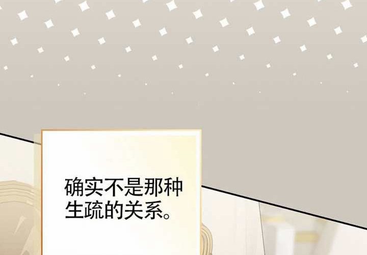 第23话 第127页