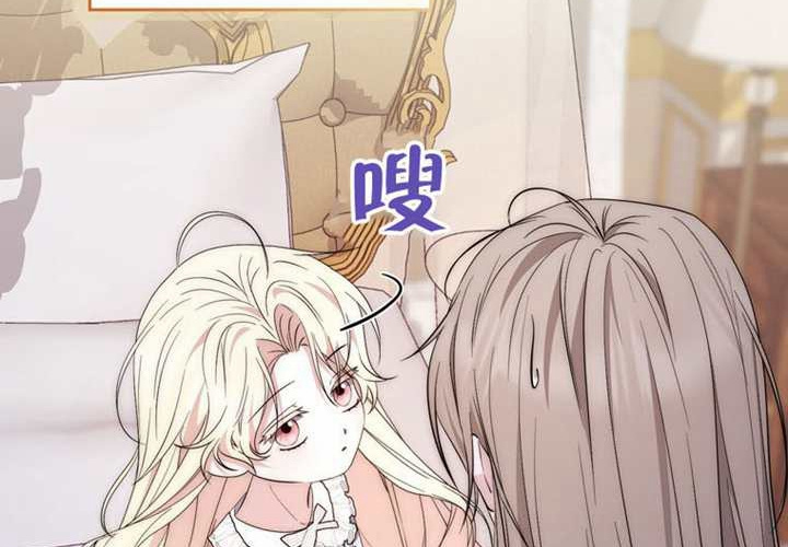 第23话 第128页