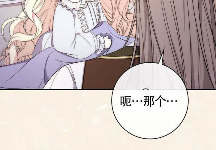 第23话 第129页