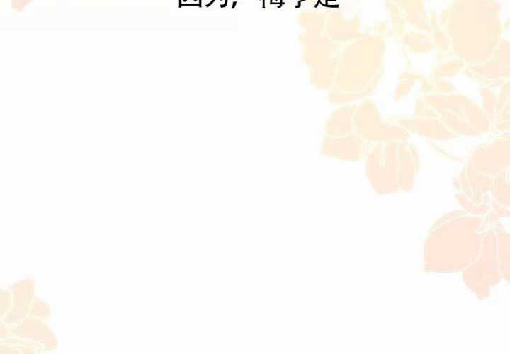 第23话 第131页