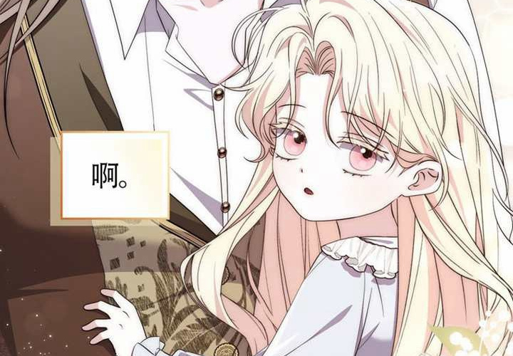 第23话 第134页