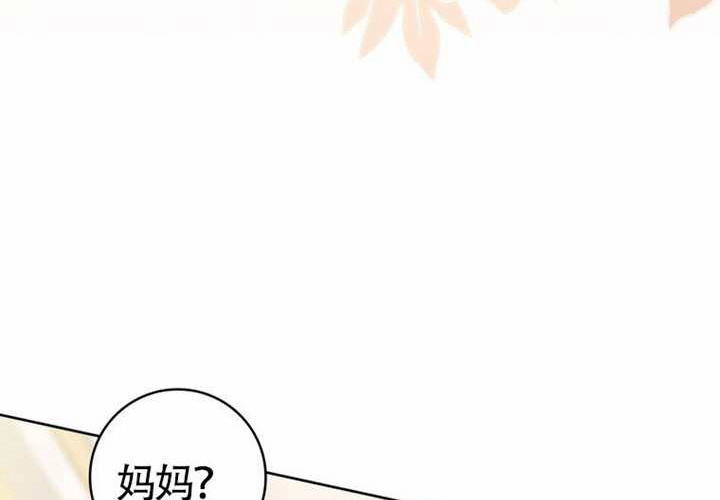 第23话 第136页