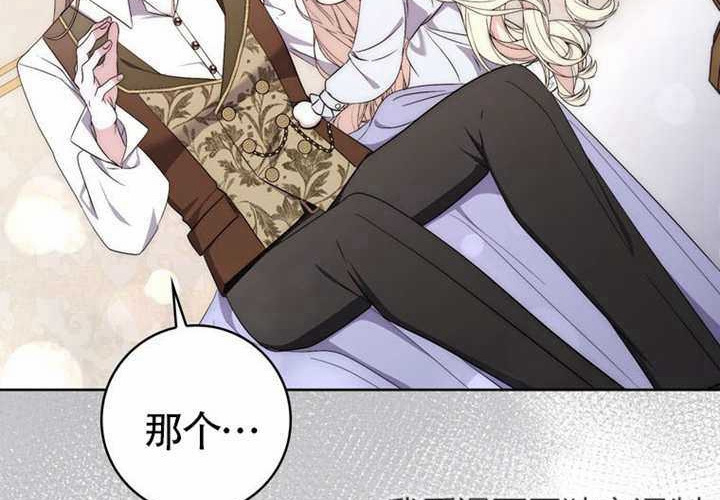 第23话 第139页