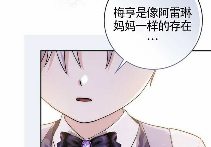 第23话 第141页
