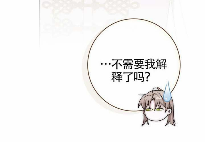 第23话 第143页