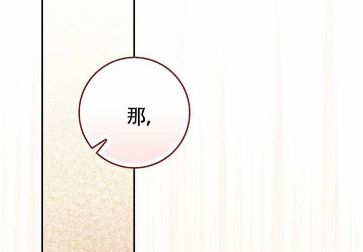 第23话 第145页