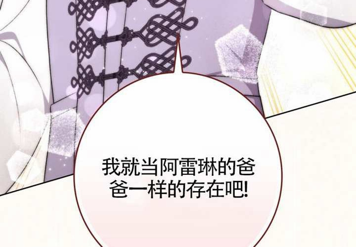 第23话 第149页