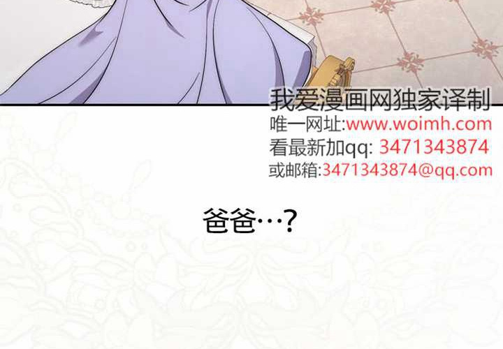 第23话 第153页