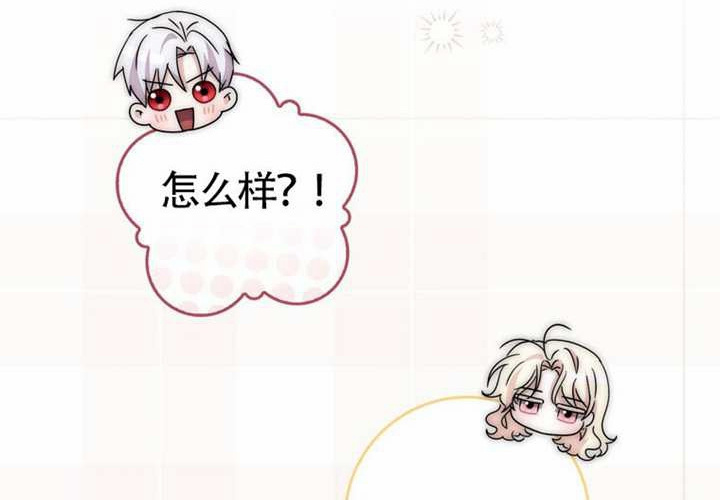 第23话 第155页