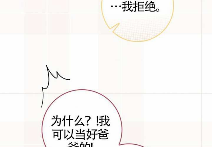 第23话 第156页