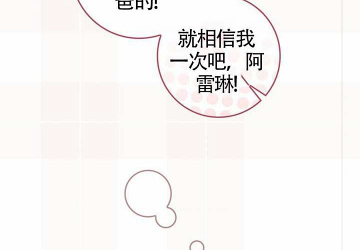 第23话 第157页
