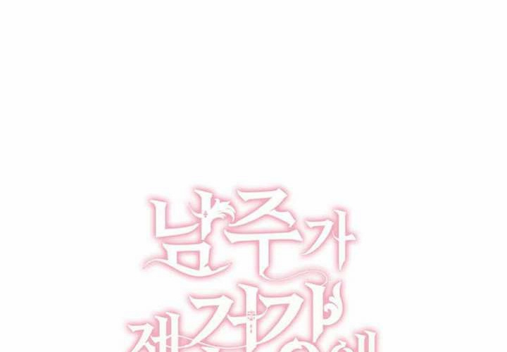 第23话 第159页