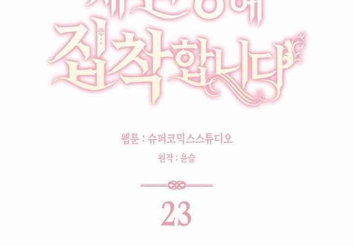 第23话 第160页
