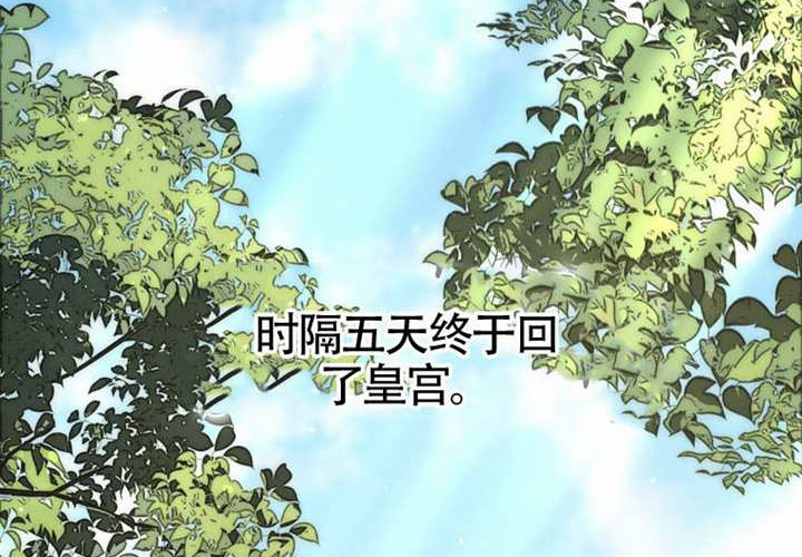 第23话 第164页