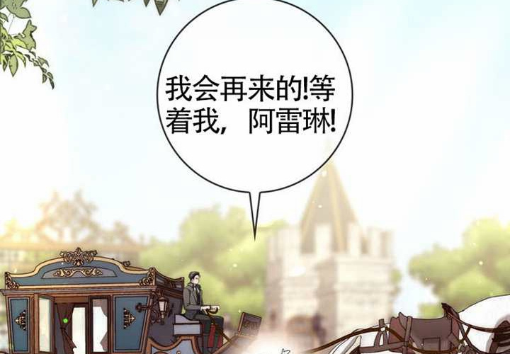 第23话 第166页