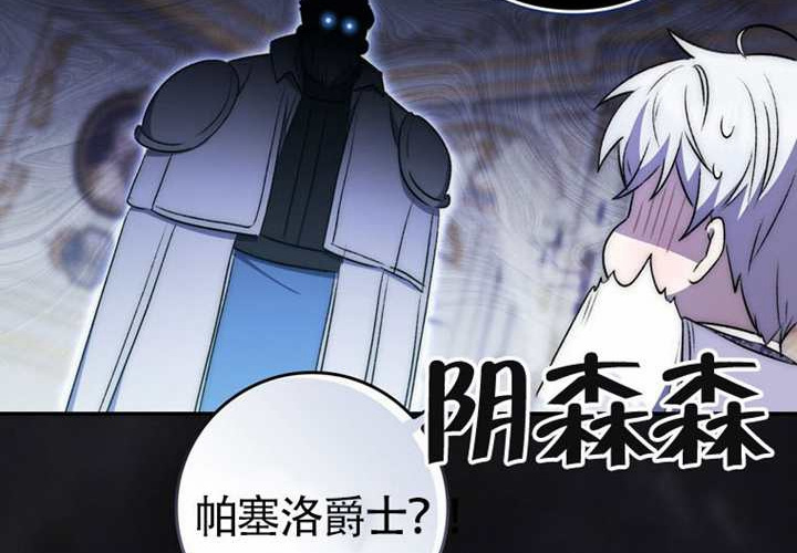 第23话 第171页