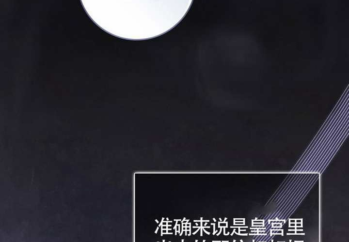 第23话 第172页
