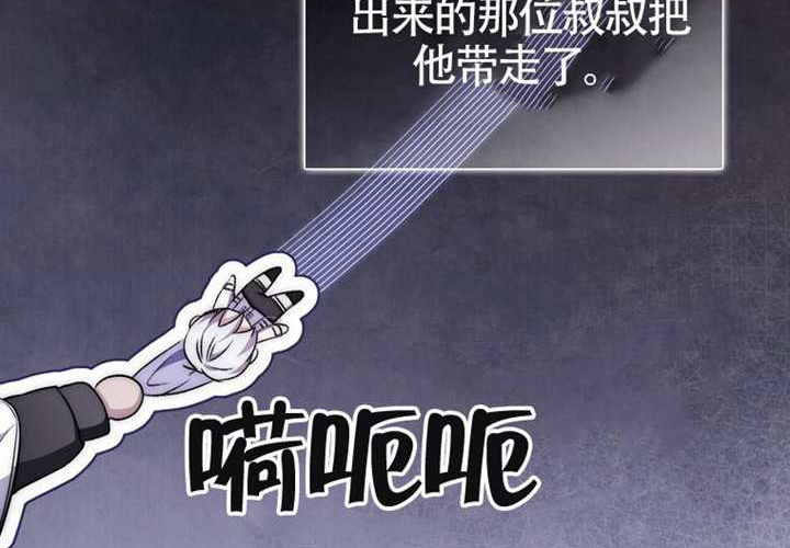 第23话 第173页