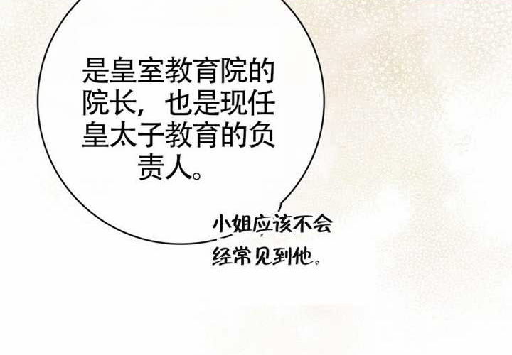 第23话 第178页