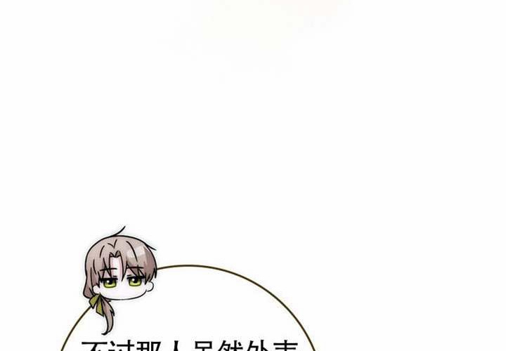 第23话 第179页