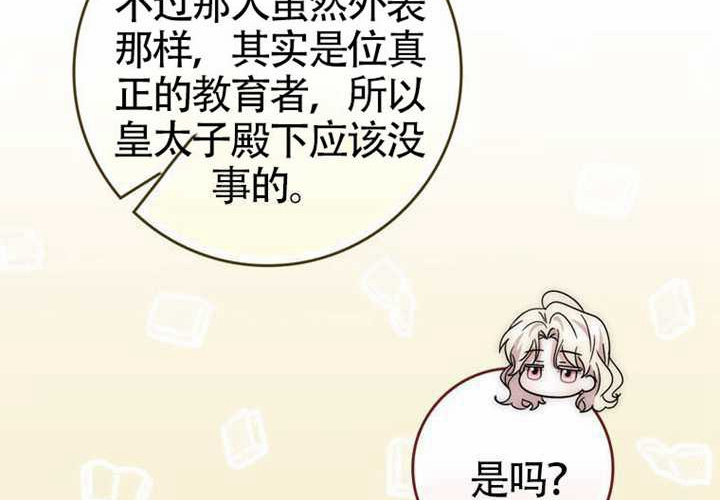 第23话 第180页