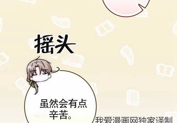 第23话 第181页