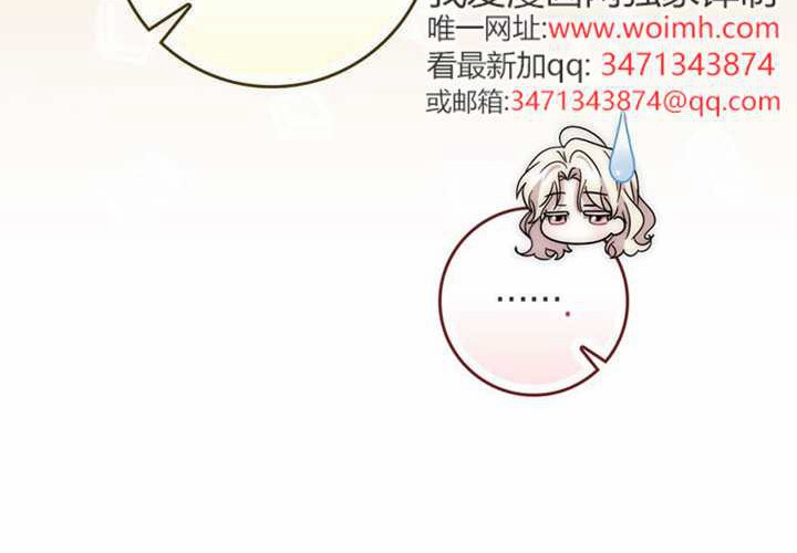 第23话 第182页
