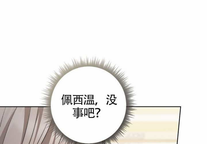 第23话 第183页