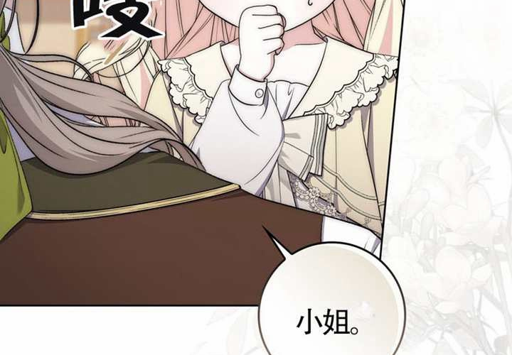 第23话 第185页