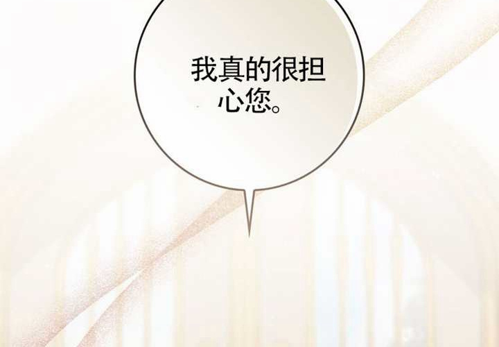 第23话 第187页