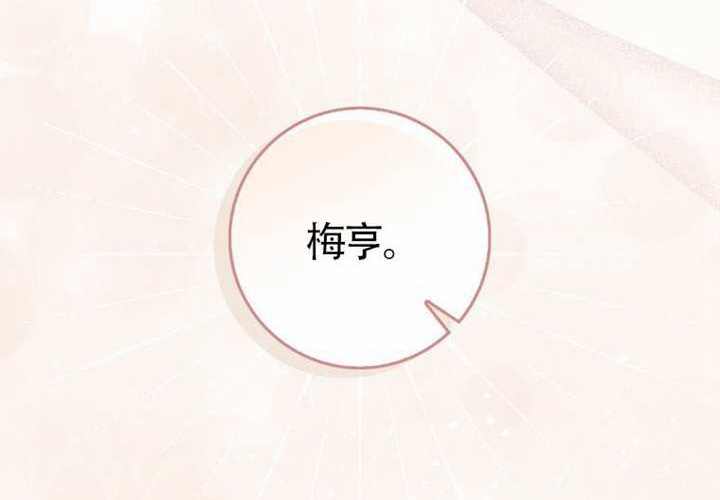 第23话 第196页