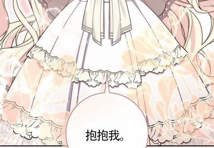 第23话 第199页
