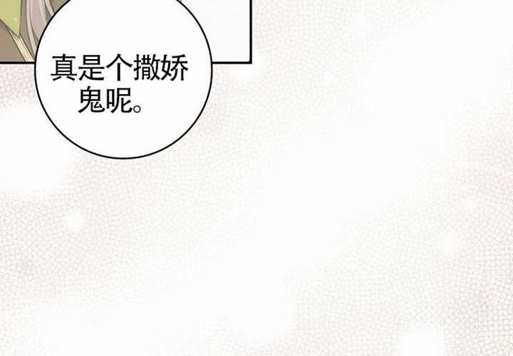 第23话 第205页