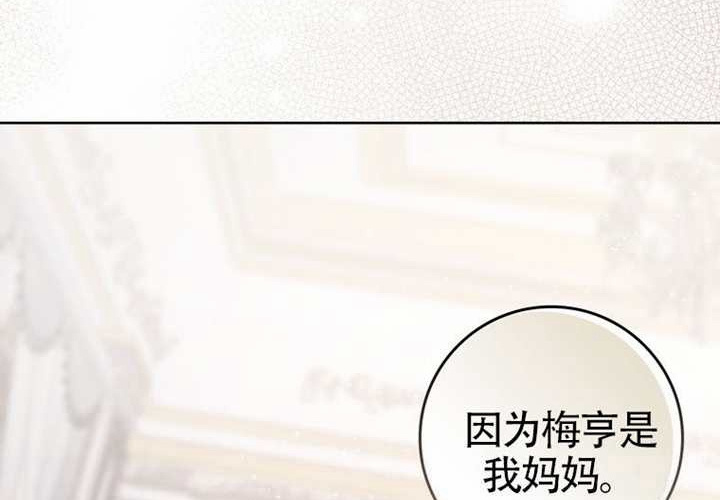 第23话 第206页