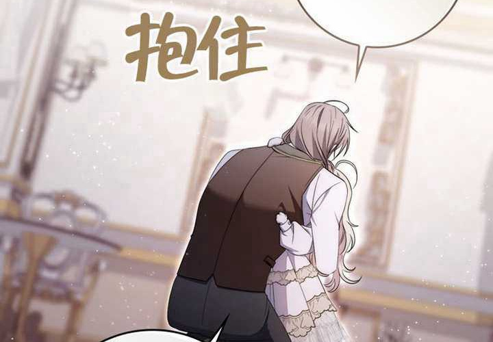 第23话 第207页