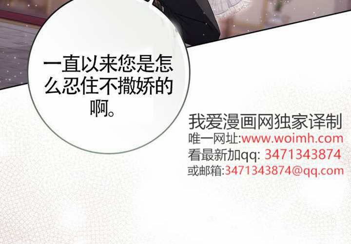第23话 第208页