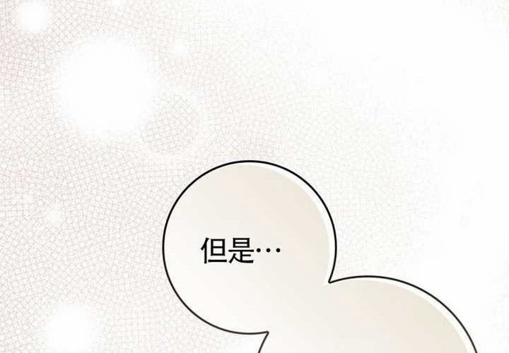 第23话 第209页