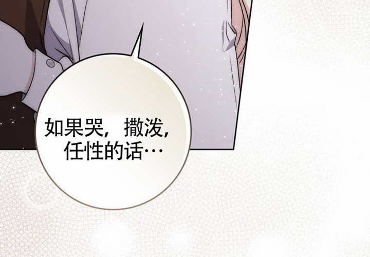 第23话 第212页
