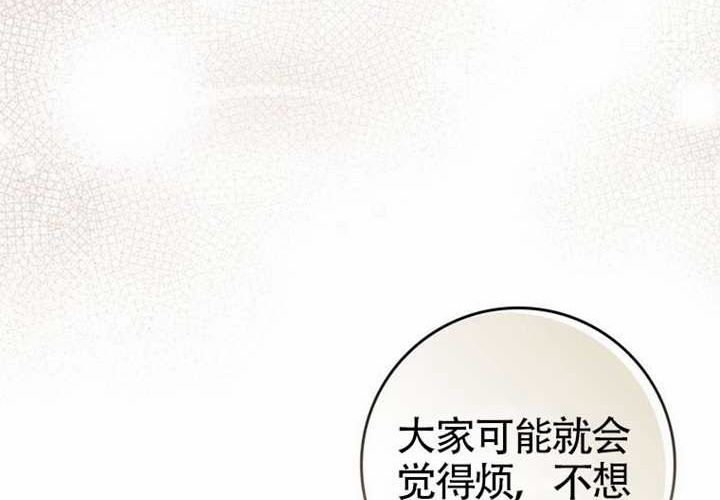 第23话 第213页