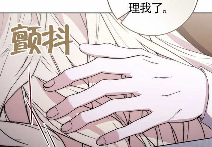 第23话 第214页