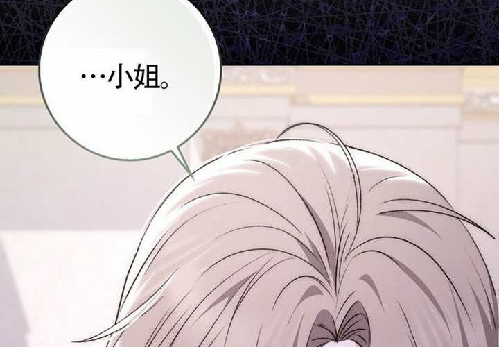 第23话 第216页