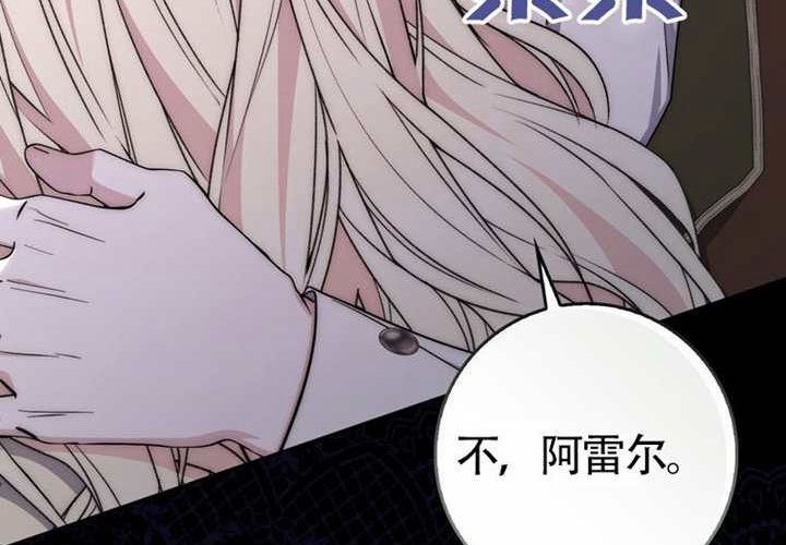第23话 第218页