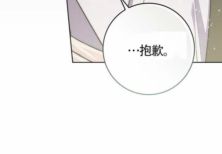 第23话 第222页