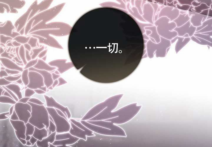 第23话 第225页