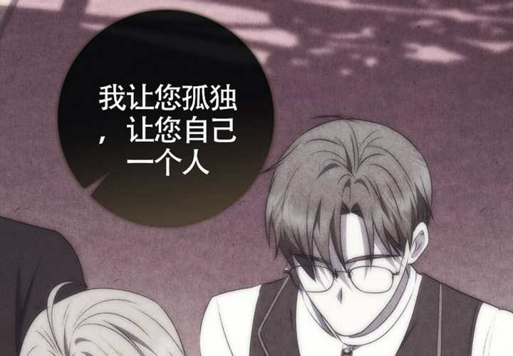 第23话 第227页